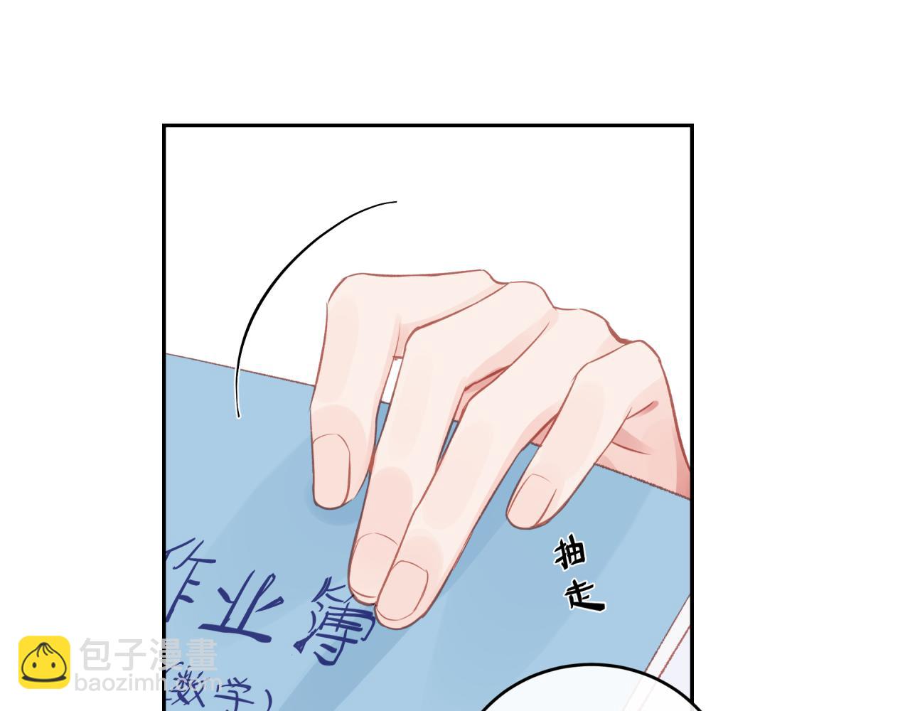 第23话 周一的苦难(1/3)-第27话