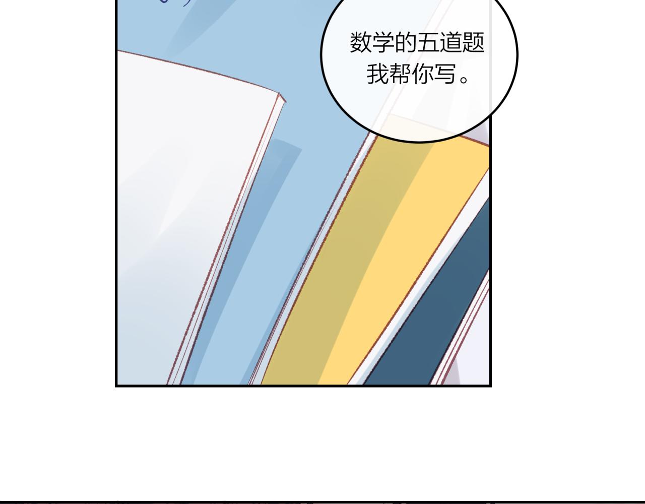 第23话 周一的苦难(1/3)-第27话