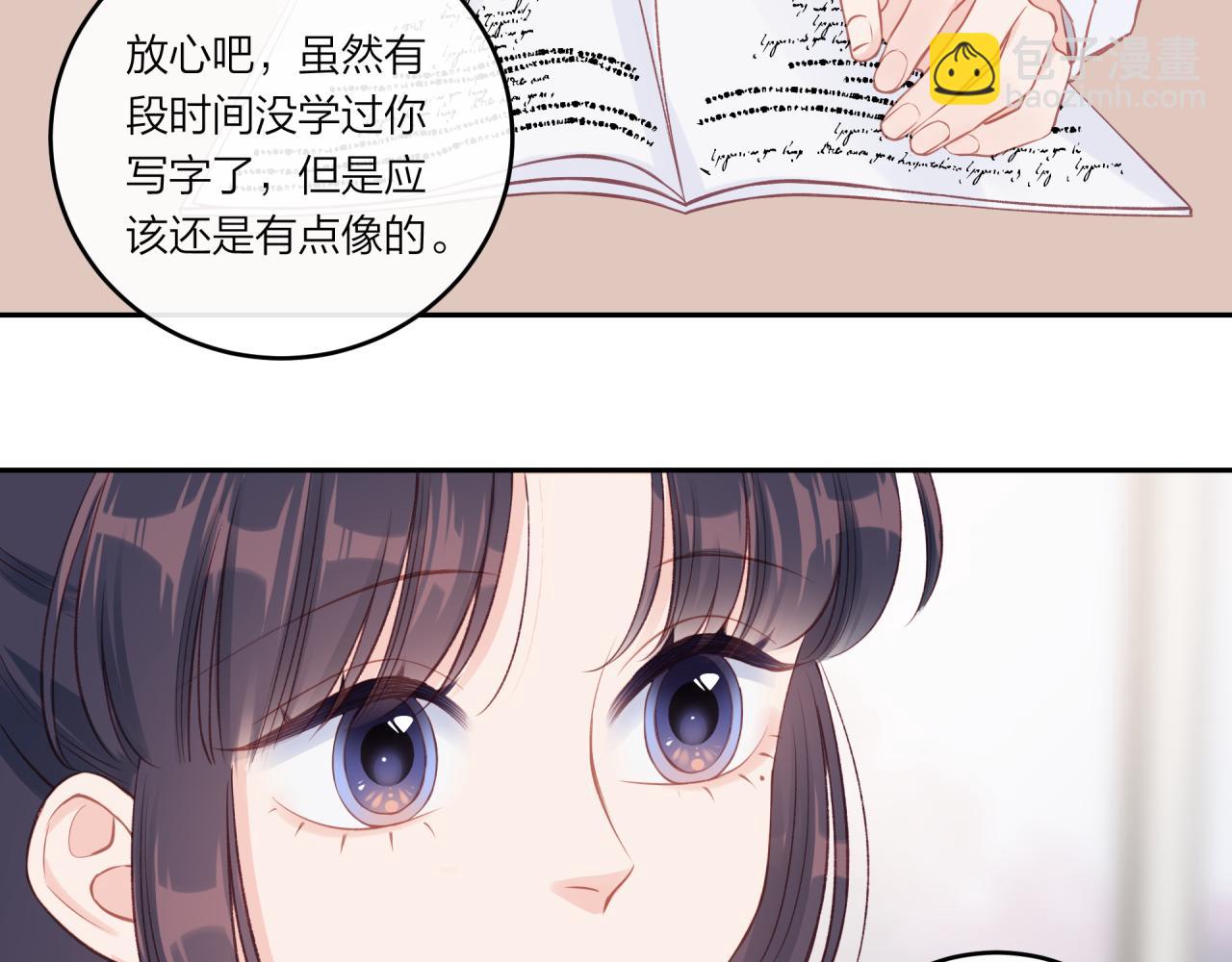 第23话 周一的苦难(1/3)-第27话