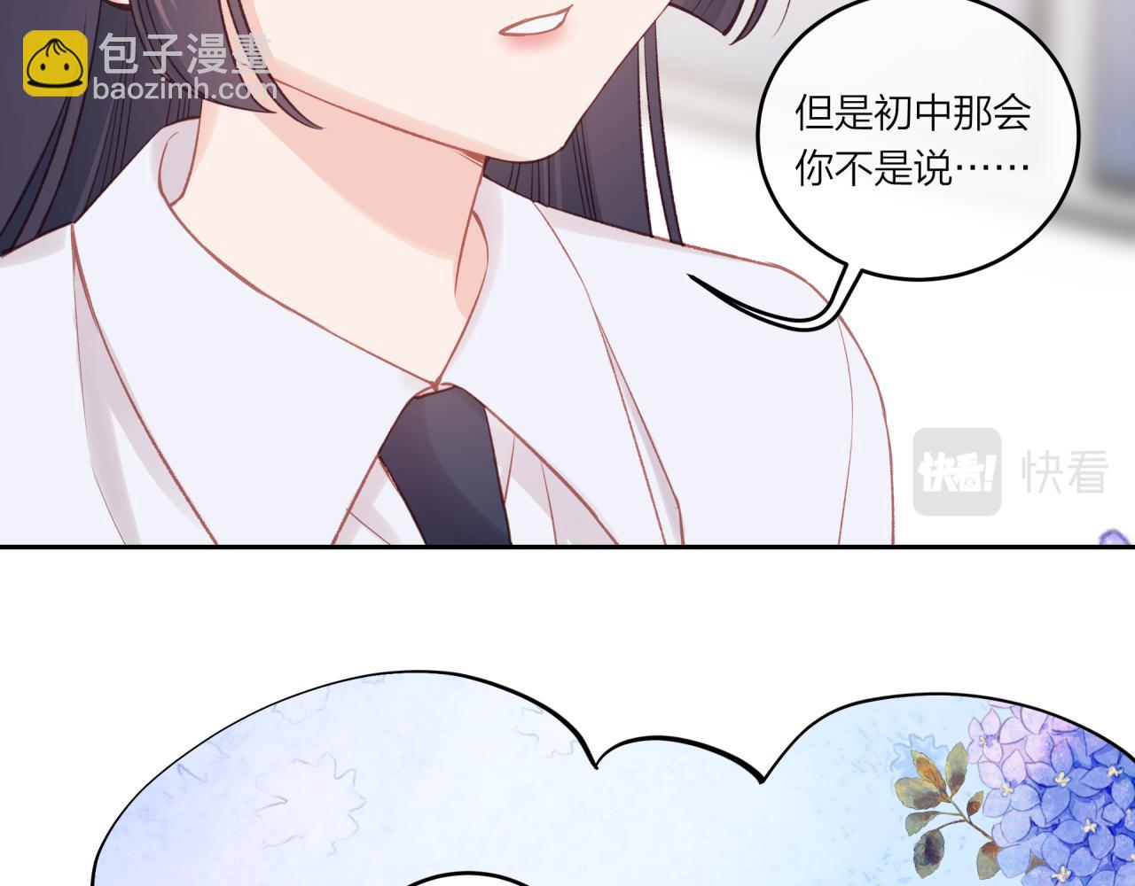 第23话 周一的苦难(1/3)-第27话