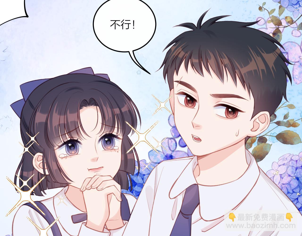 第23话 周一的苦难(1/3)-第27话