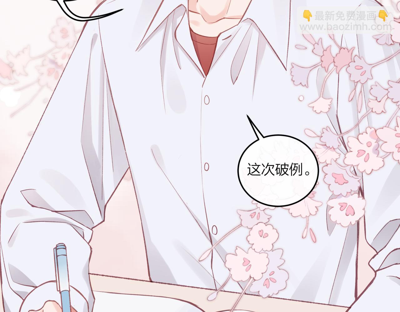 第23话 周一的苦难(1/3)-第27话