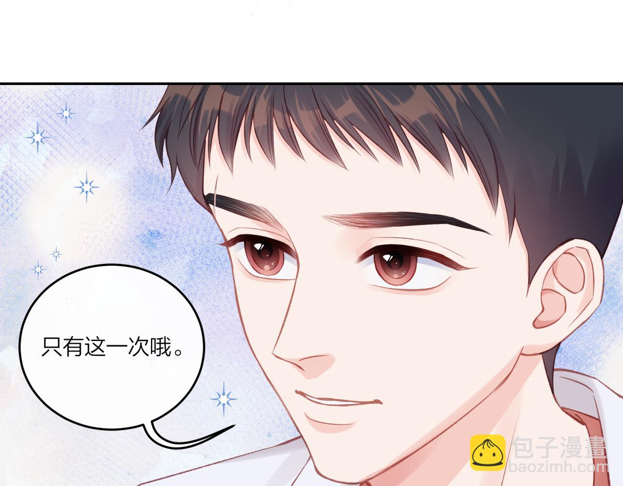 第23话 周一的苦难(1/3)-第27话