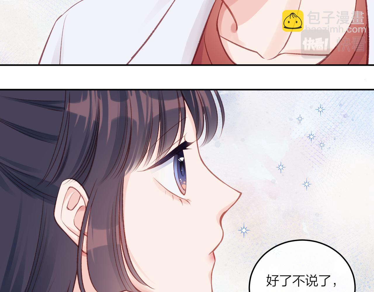 第23话 周一的苦难(1/3)-第27话