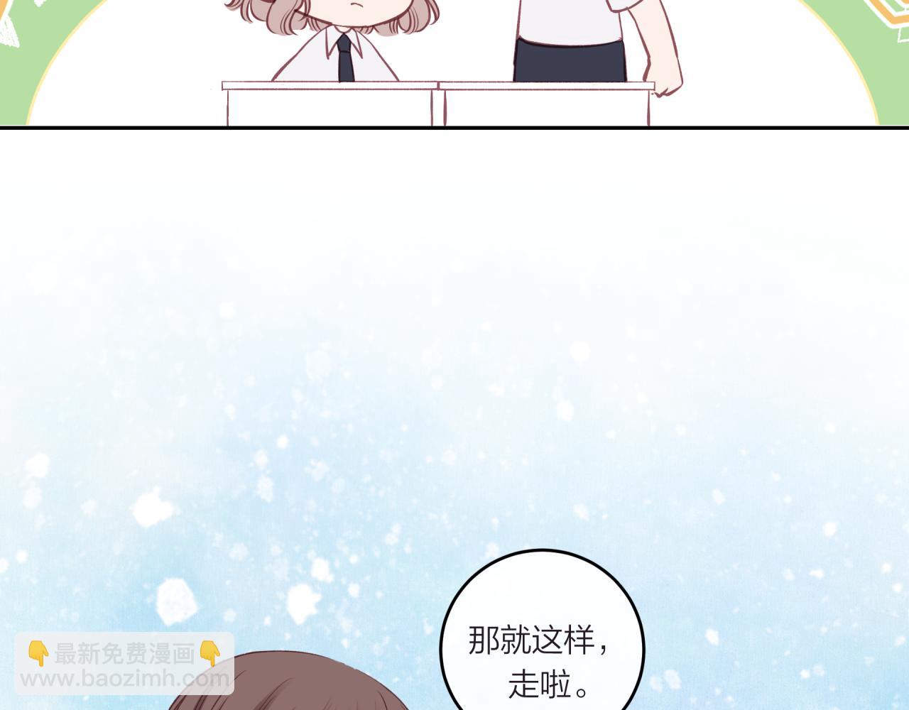 第25话 放学后(1/2)-第29话