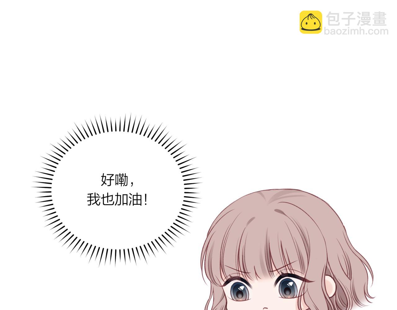 第25话 放学后(1/2)-第29话