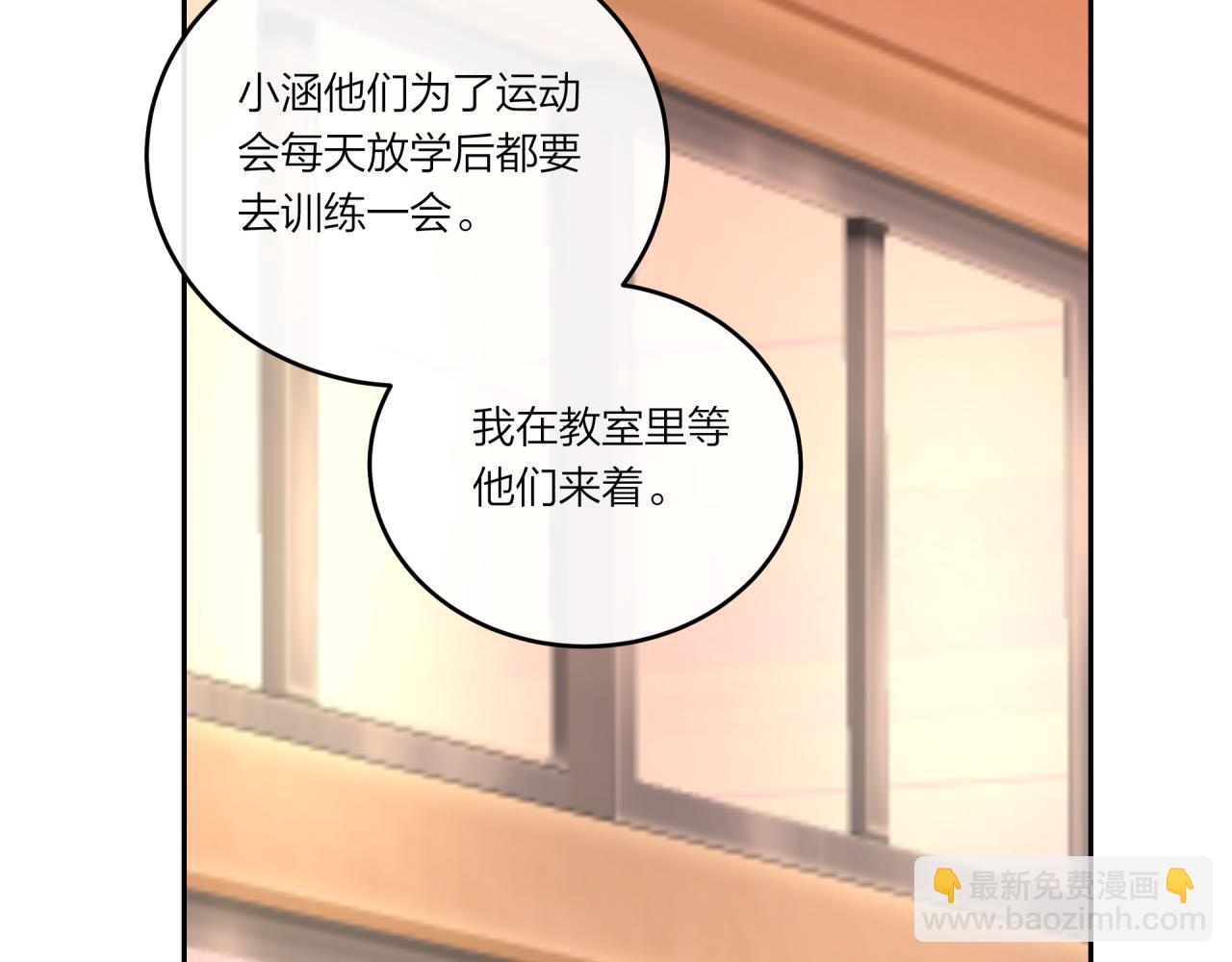 第25话 放学后(1/2)-第29话