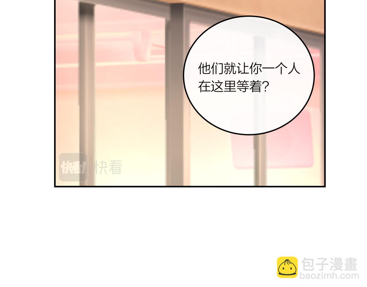 第25话 放学后(1/2)-第29话