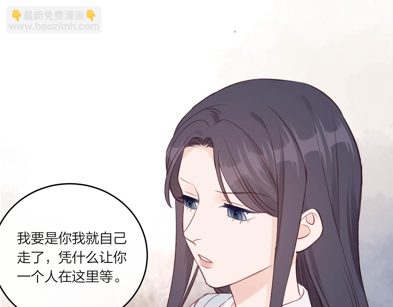 第25话 放学后(1/2)-第29话