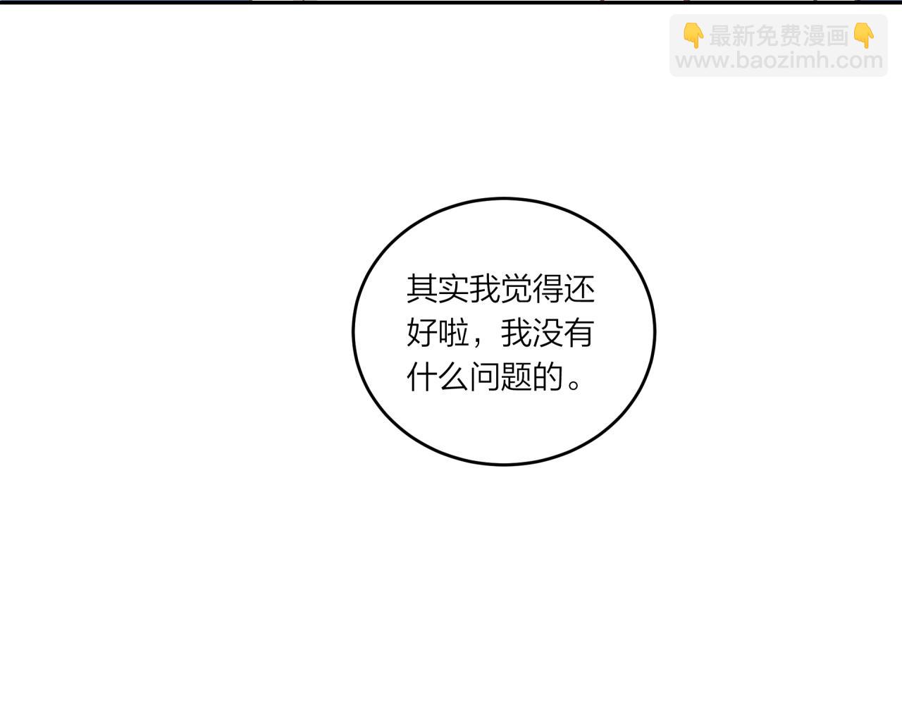 第25话 放学后(1/2)-第29话