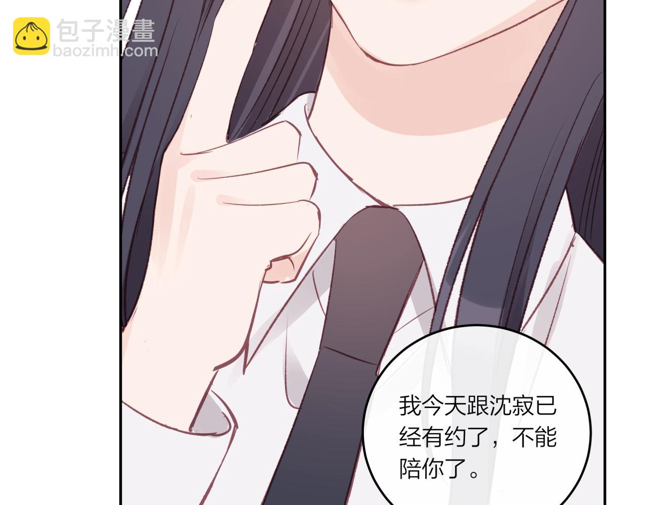 第25话 放学后(1/2)-第29话