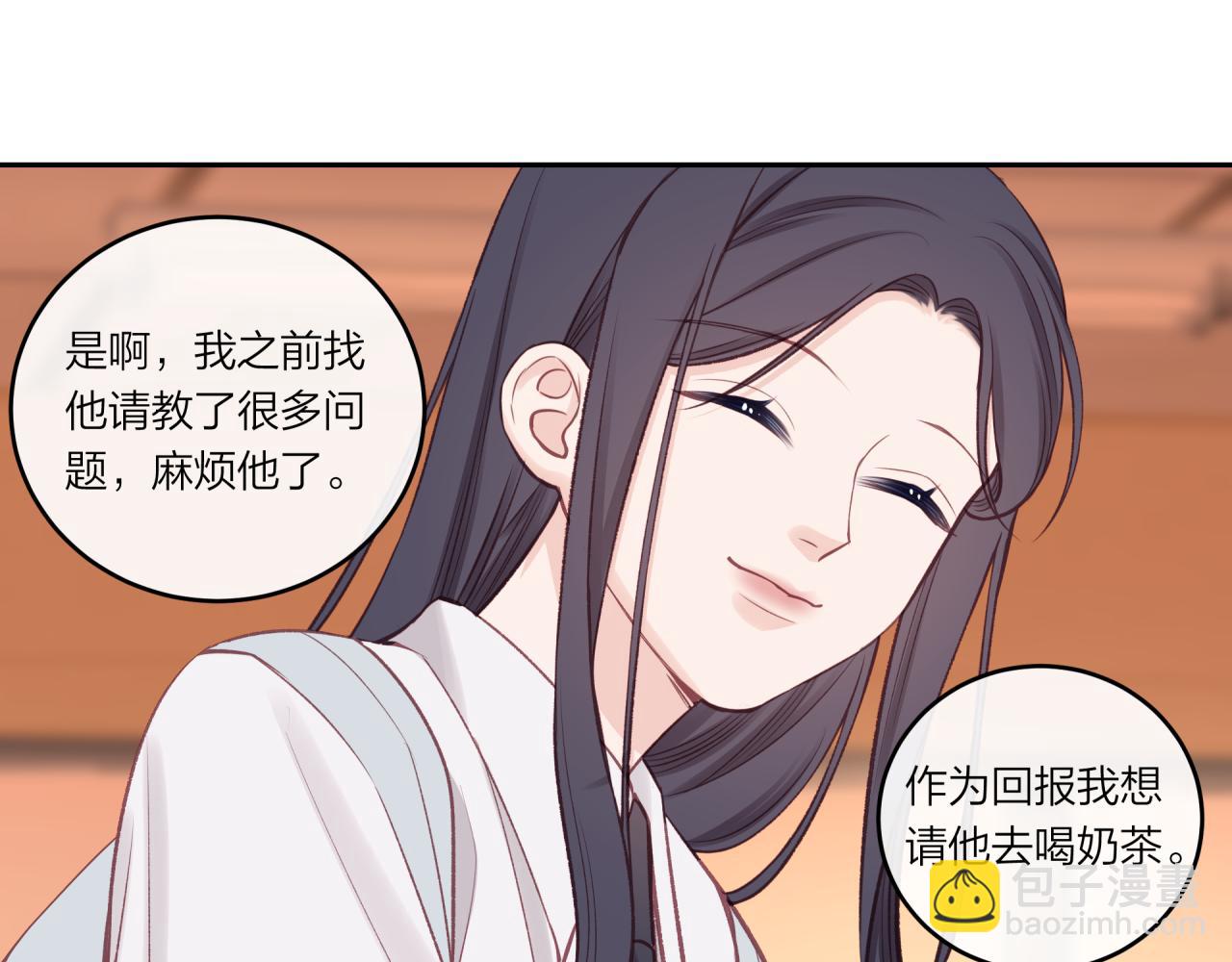 第25话 放学后(1/2)-第29话