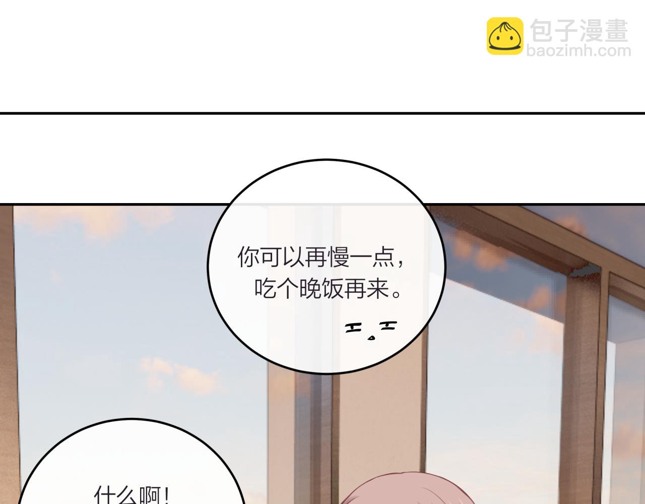 第25话 放学后(1/2)-第29话