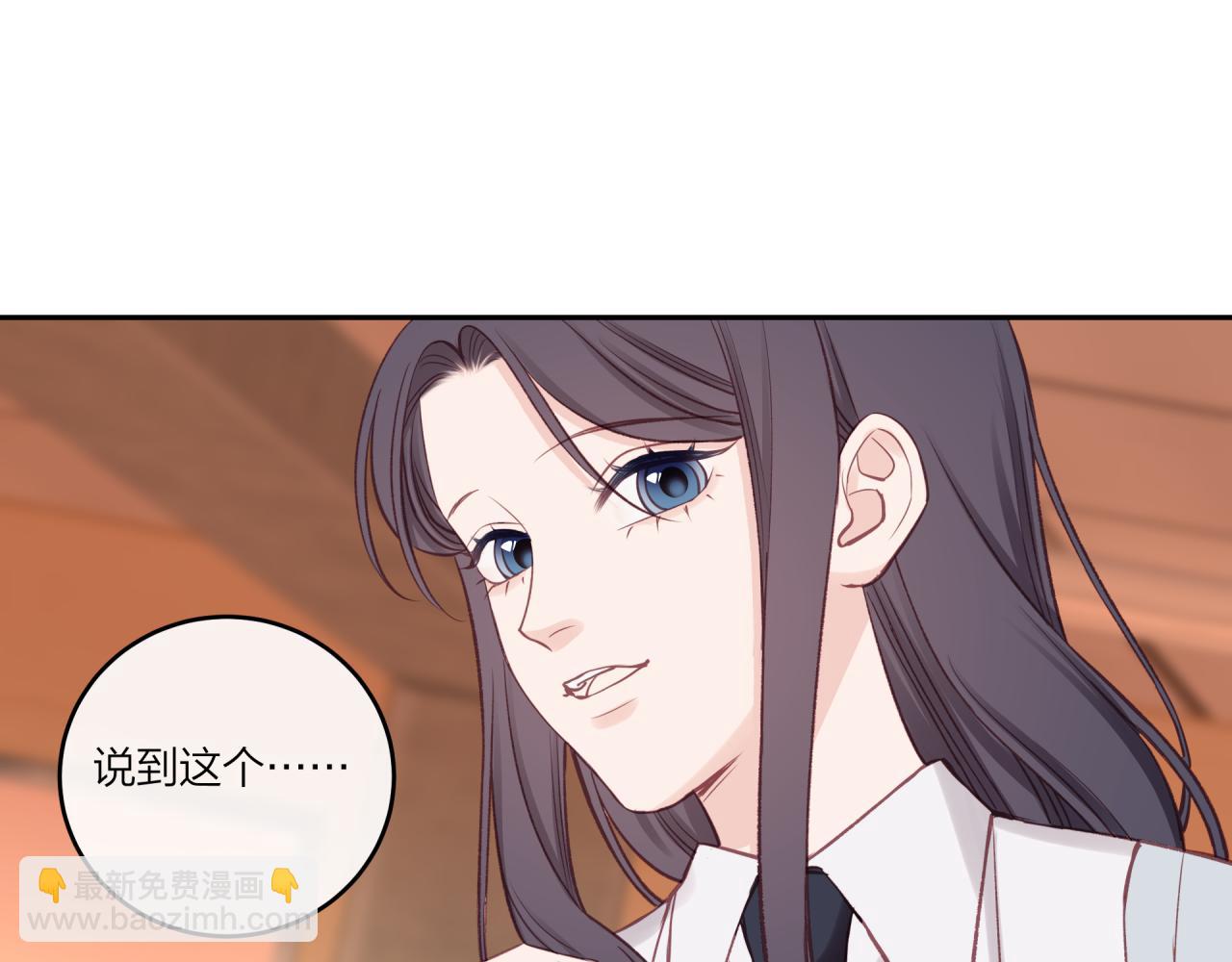 第25话 放学后(1/2)-第29话