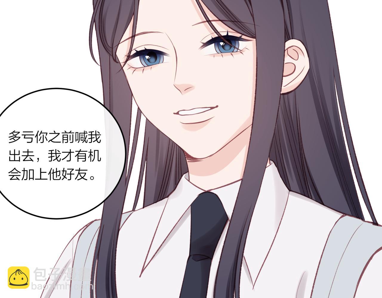 第25话 放学后(1/2)-第29话