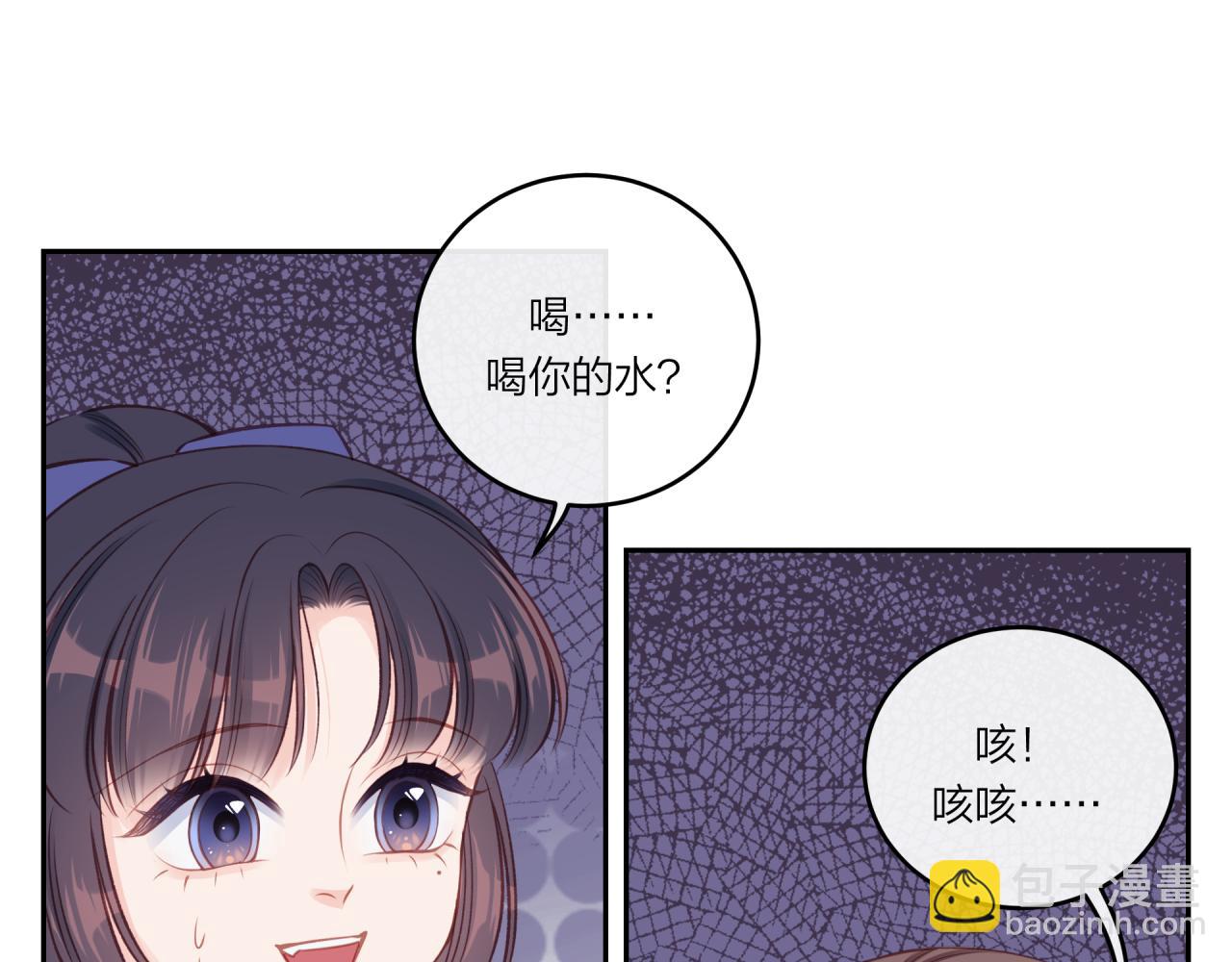 第27话 无法欺瞒(1/3)-第31话