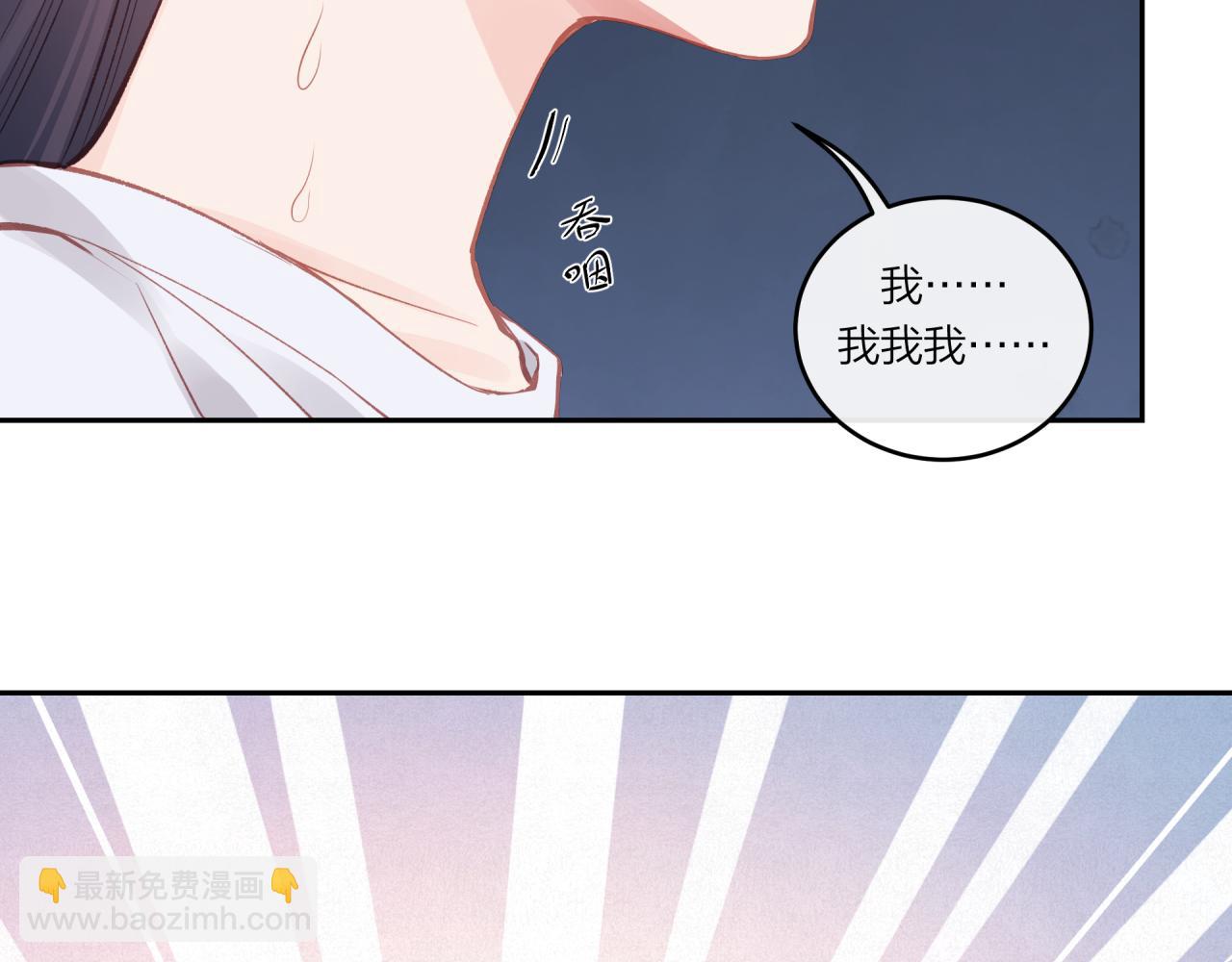 第27话 无法欺瞒(1/3)-第31话