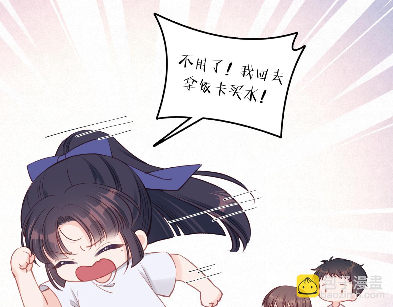 第27话 无法欺瞒(1/3)-第31话