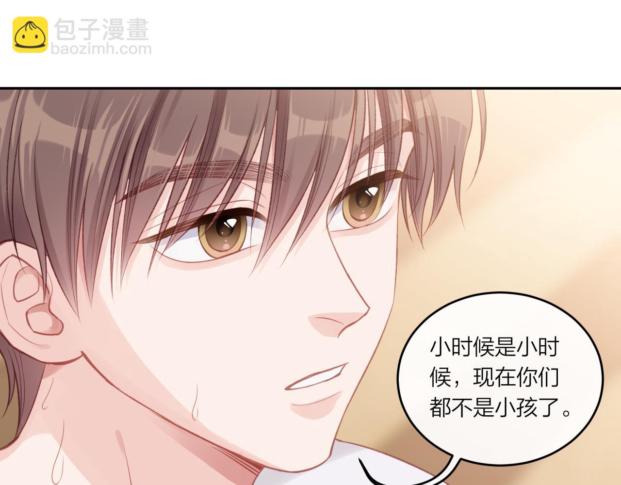 第27话 无法欺瞒(1/3)-第31话