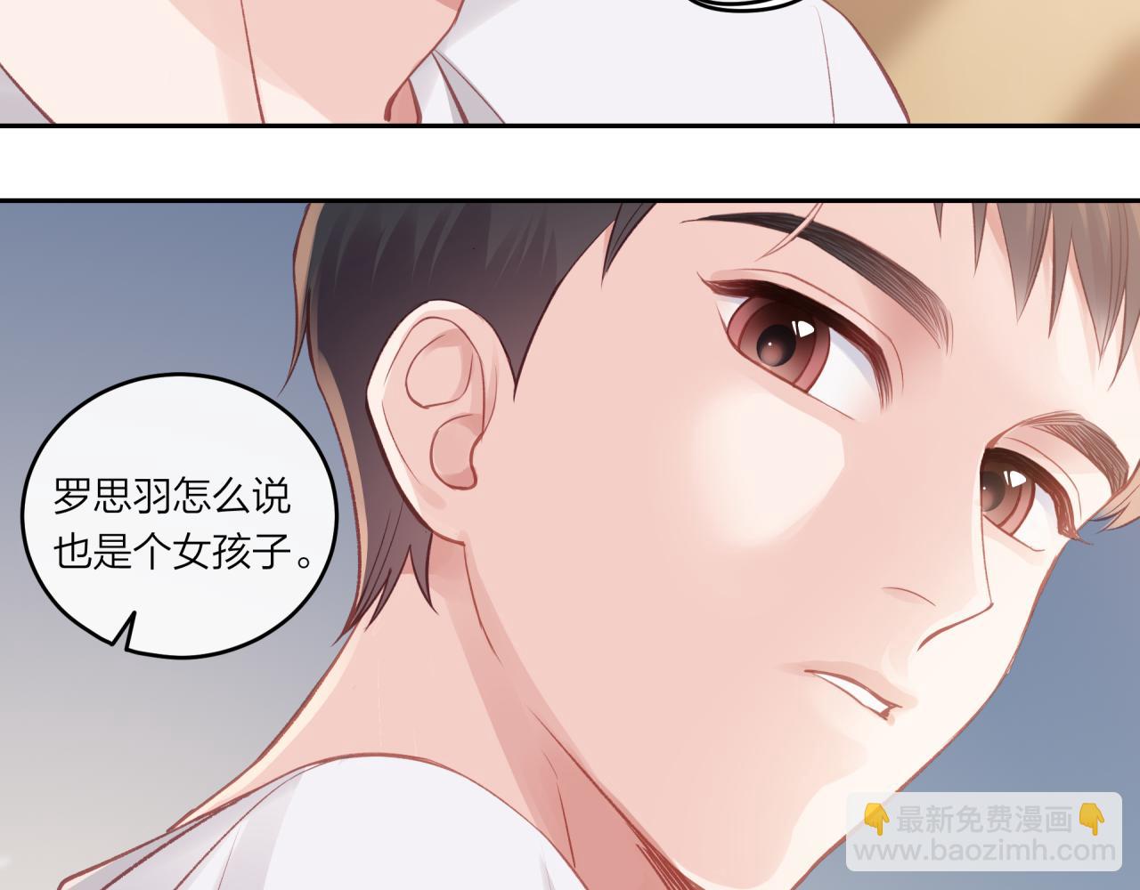 第27话 无法欺瞒(1/3)-第31话