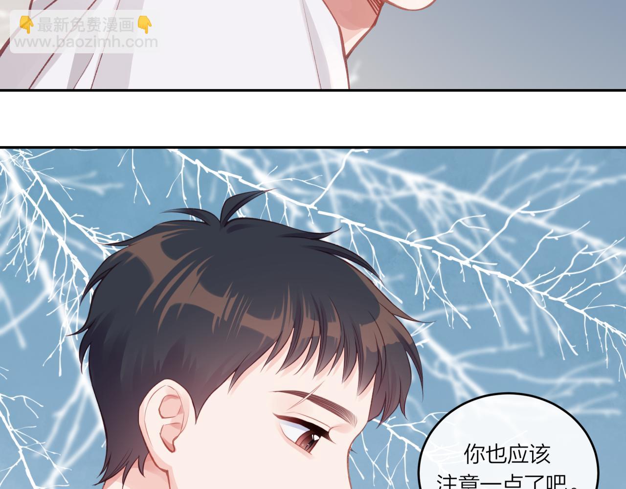 第27话 无法欺瞒(1/3)-第31话