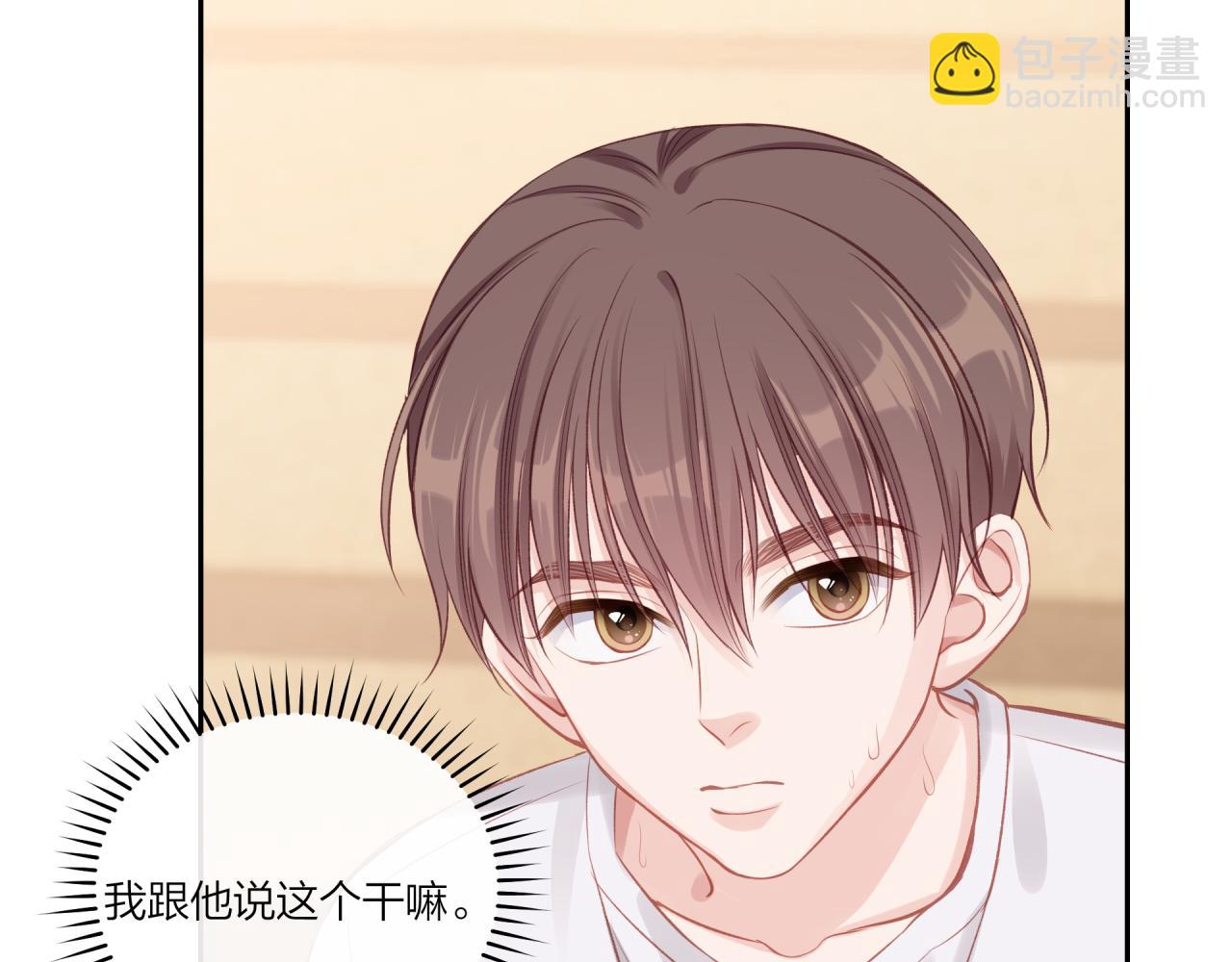 第27话 无法欺瞒(1/3)-第31话