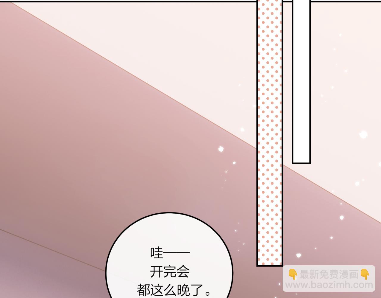 第27话 无法欺瞒(1/3)-第31话