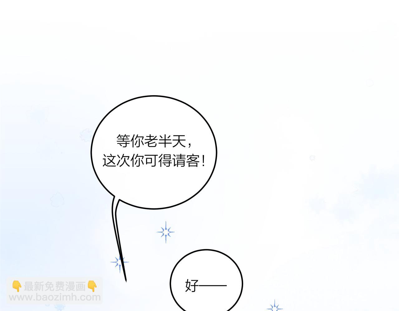 第27话 无法欺瞒(1/3)-第31话