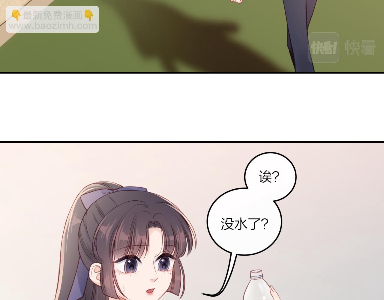 第27话 无法欺瞒(1/3)-第31话