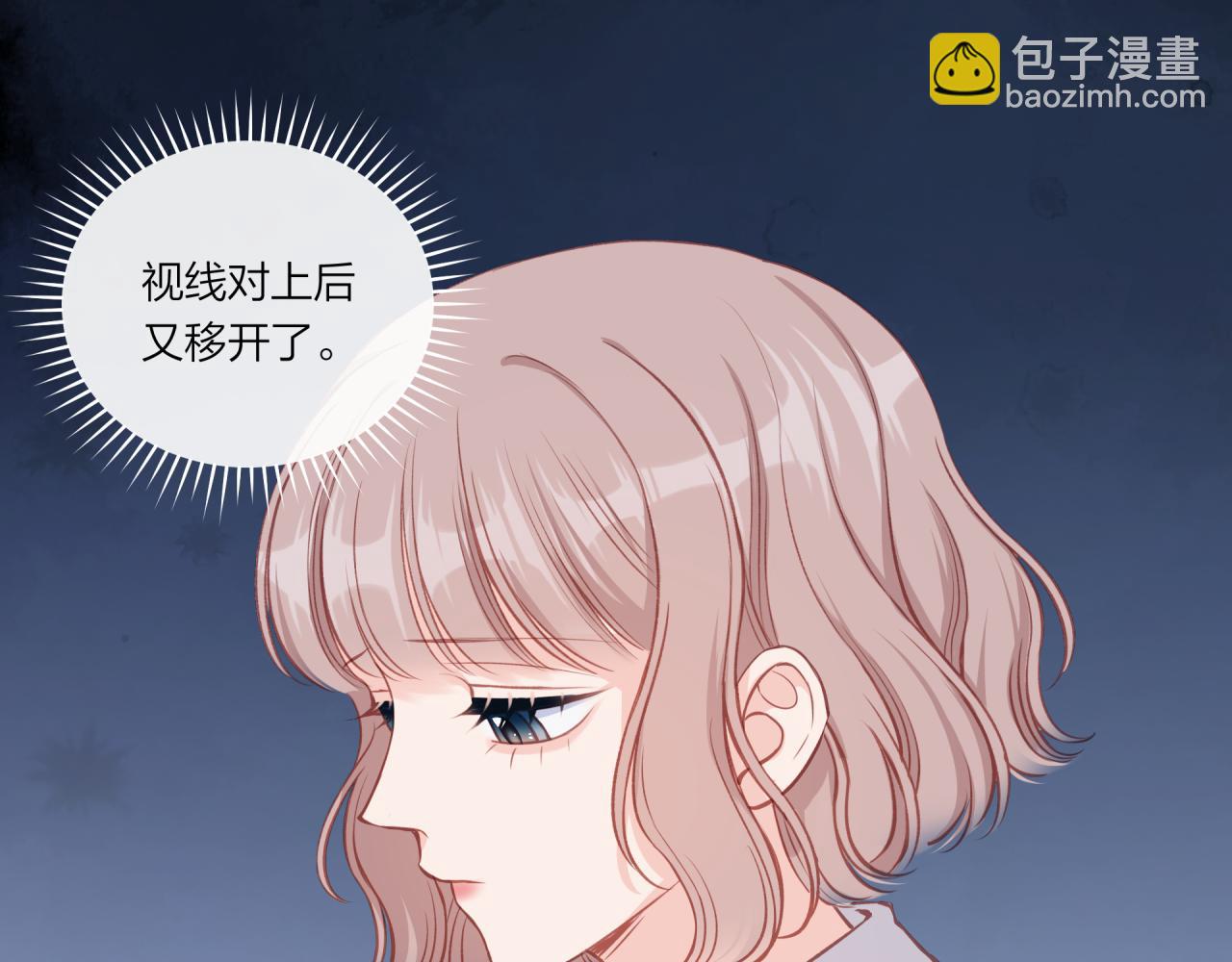 第29话 燥热(1/2)-第33话