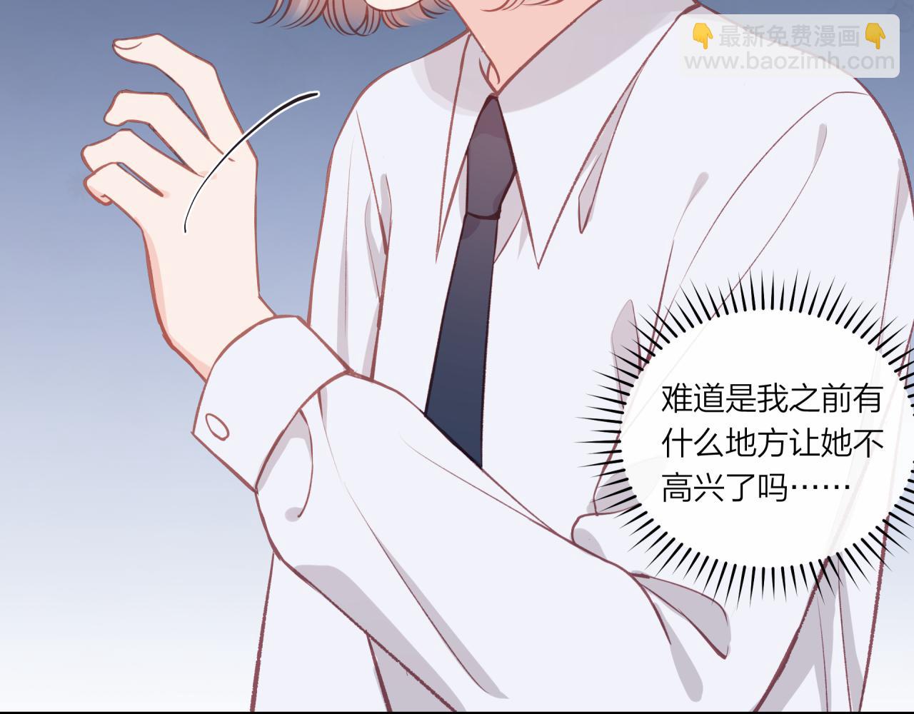 第29话 燥热(1/2)-第33话