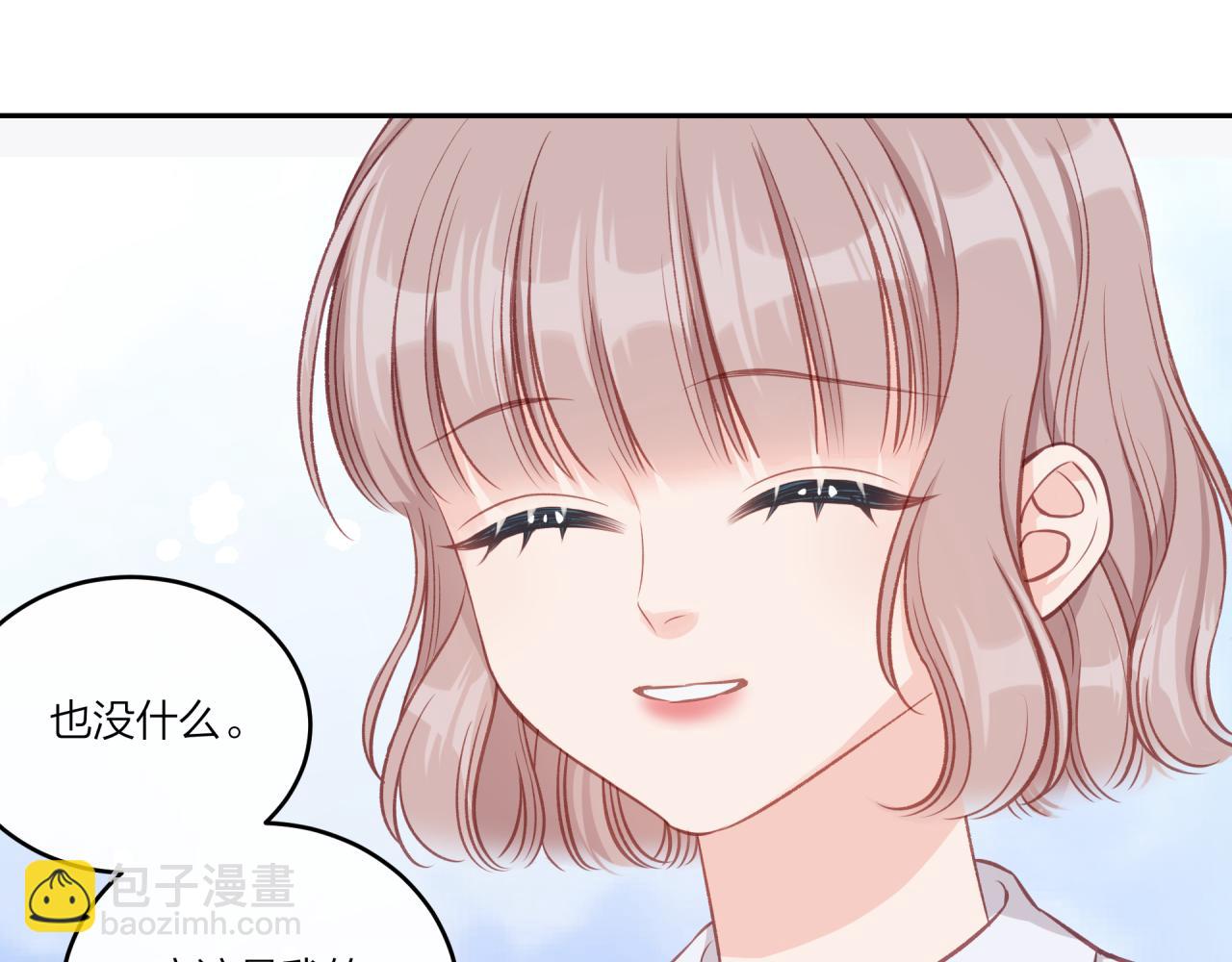 第29话 燥热(1/2)-第33话