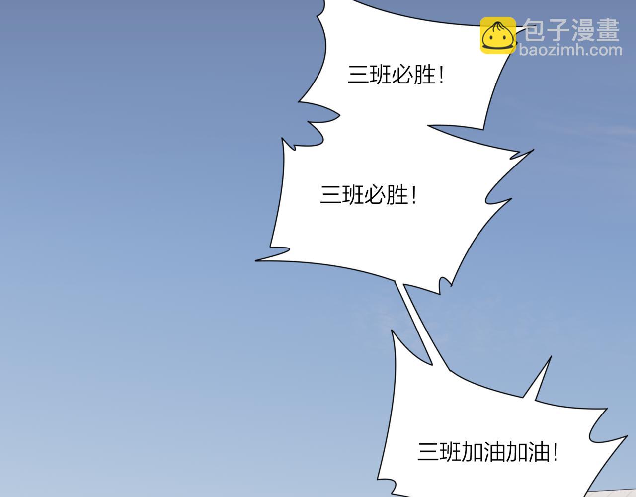 第29话 燥热(1/2)-第33话