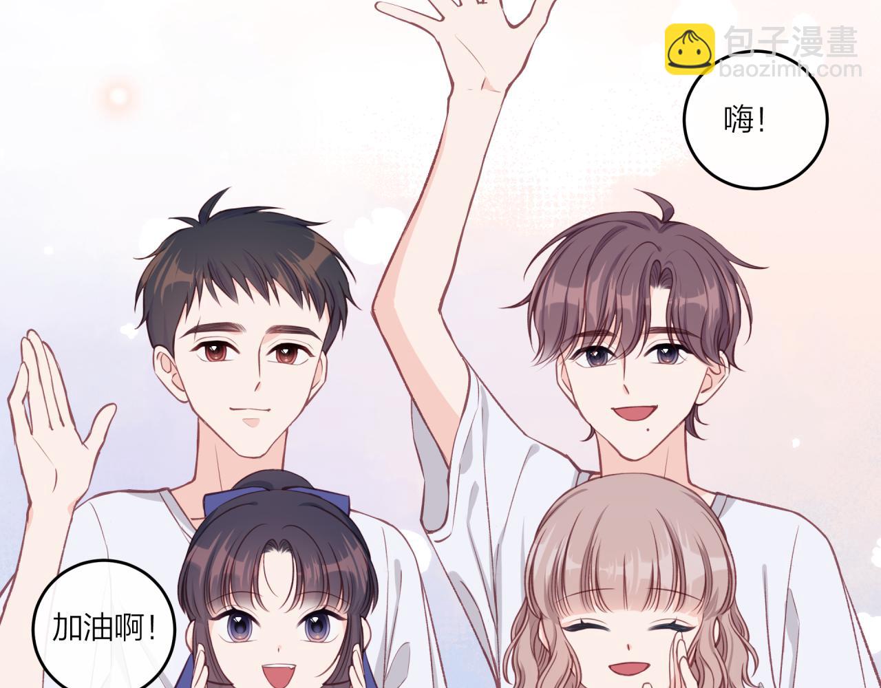 第29话 燥热(1/2)-第33话