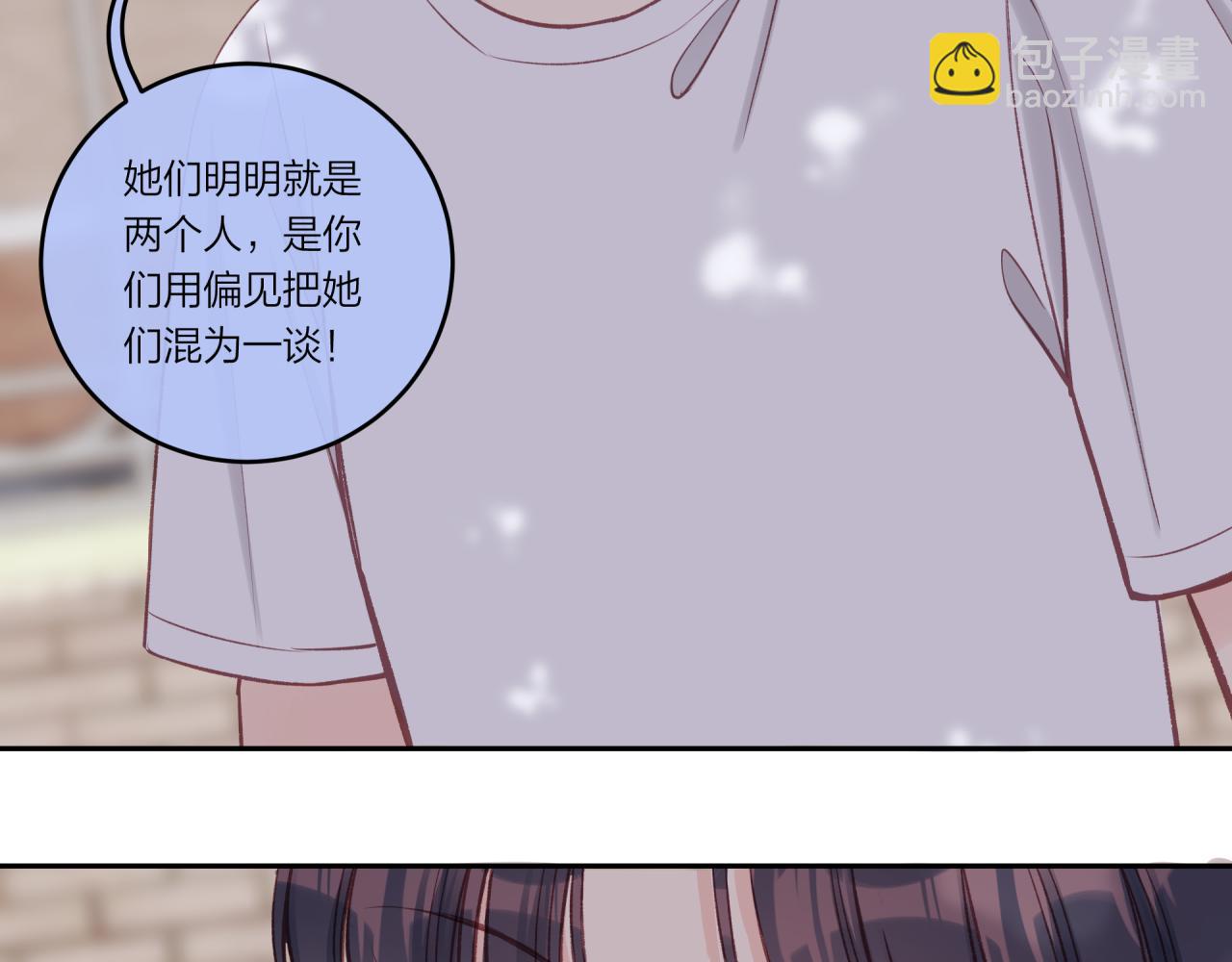 第31话 拿出勇气(1/2)-第35话