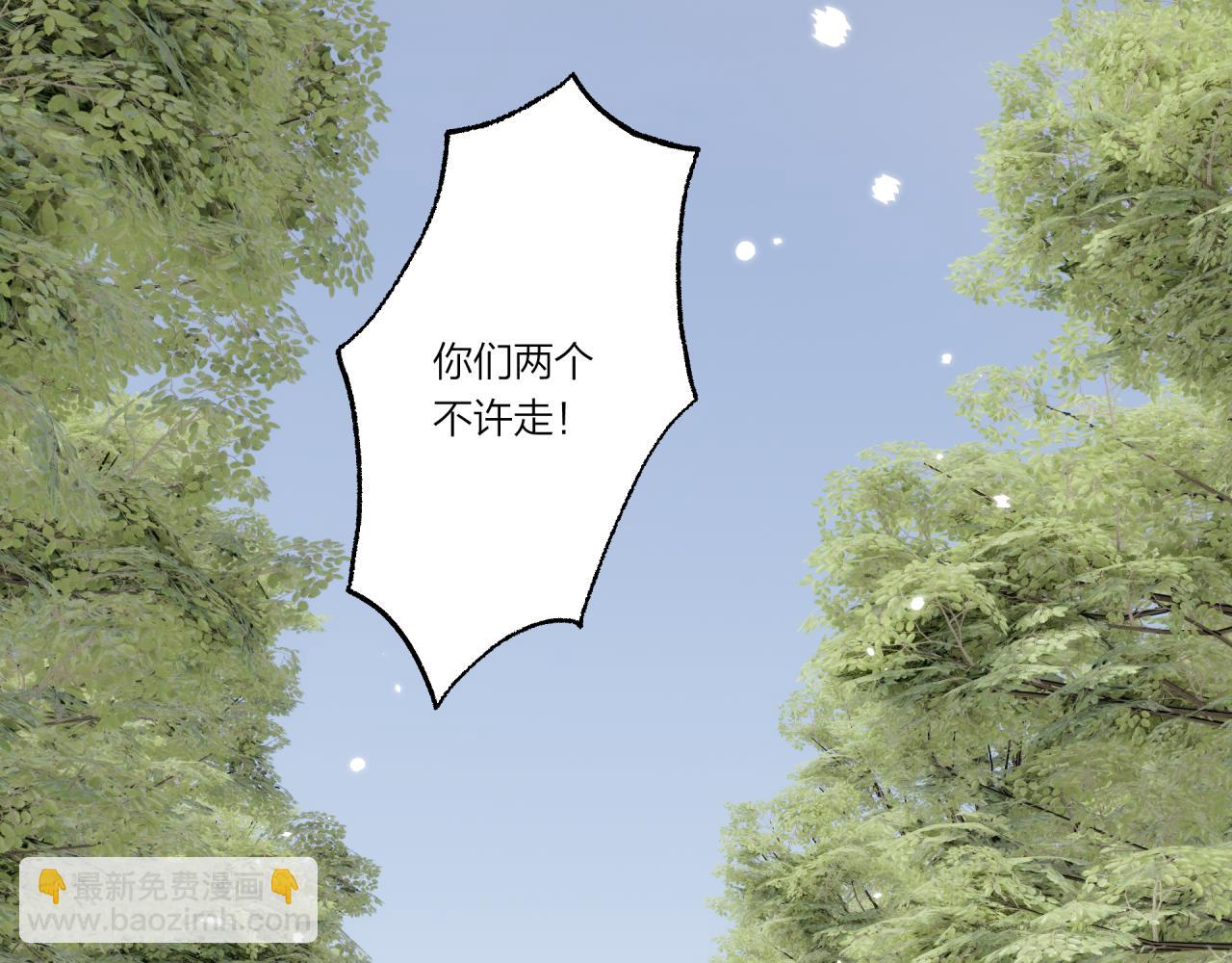 第31话 拿出勇气(1/2)-第35话