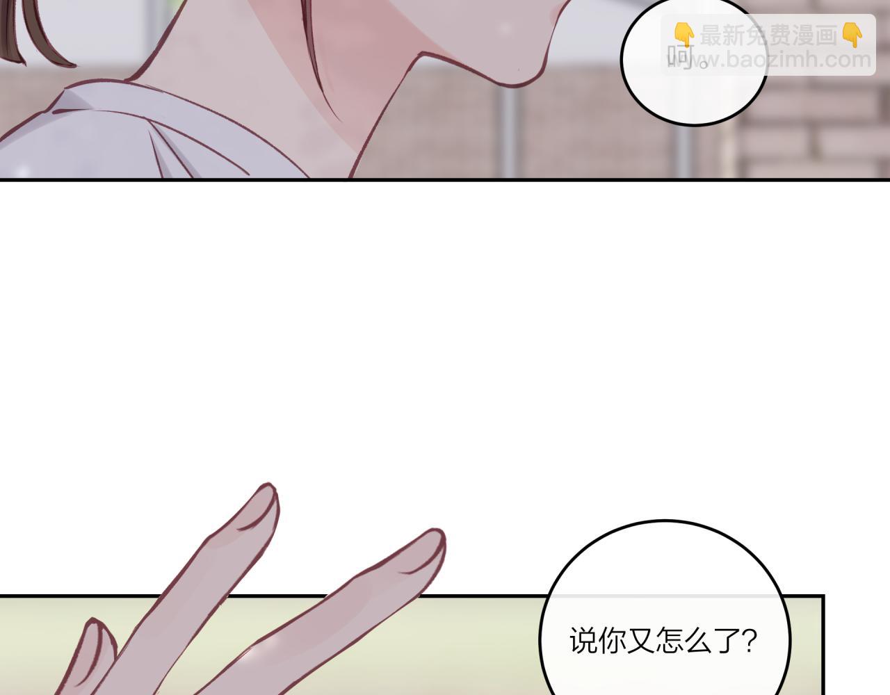 第31话 拿出勇气(1/2)-第35话