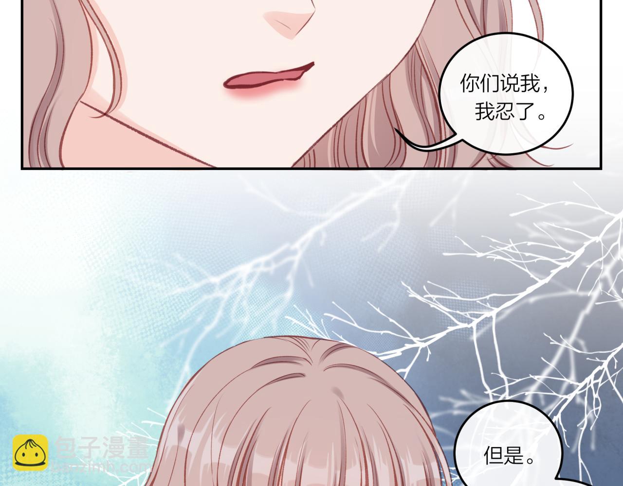 第31话 拿出勇气(1/2)-第35话