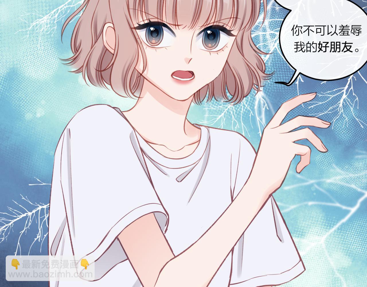 第31话 拿出勇气(1/2)-第35话