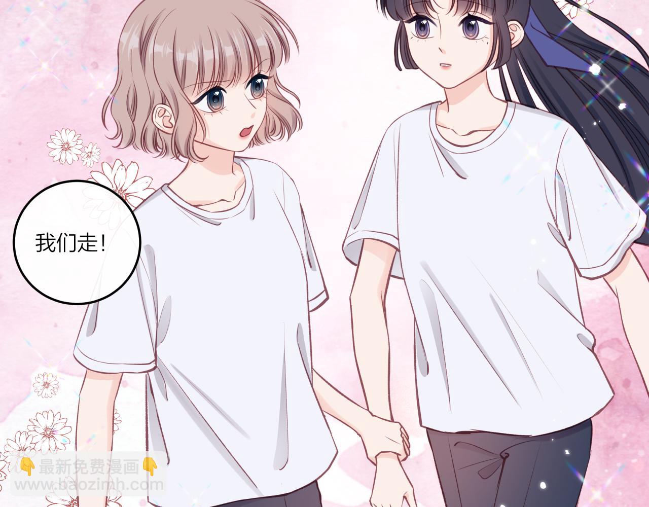 第31话 拿出勇气(1/2)-第35话