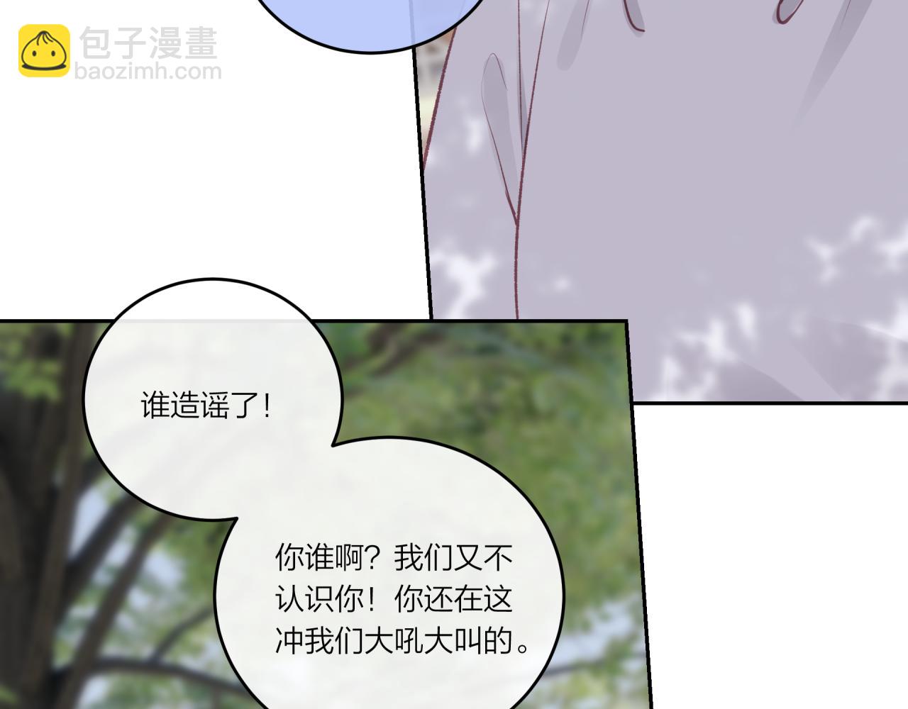 第31话 拿出勇气(1/2)-第35话