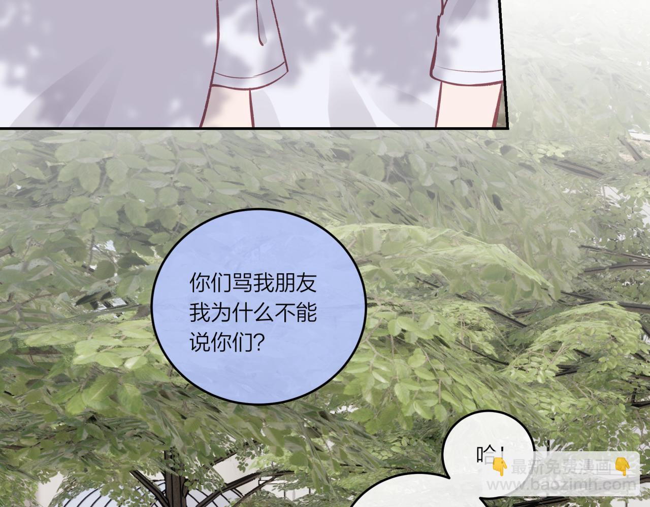 第31话 拿出勇气(1/2)-第35话