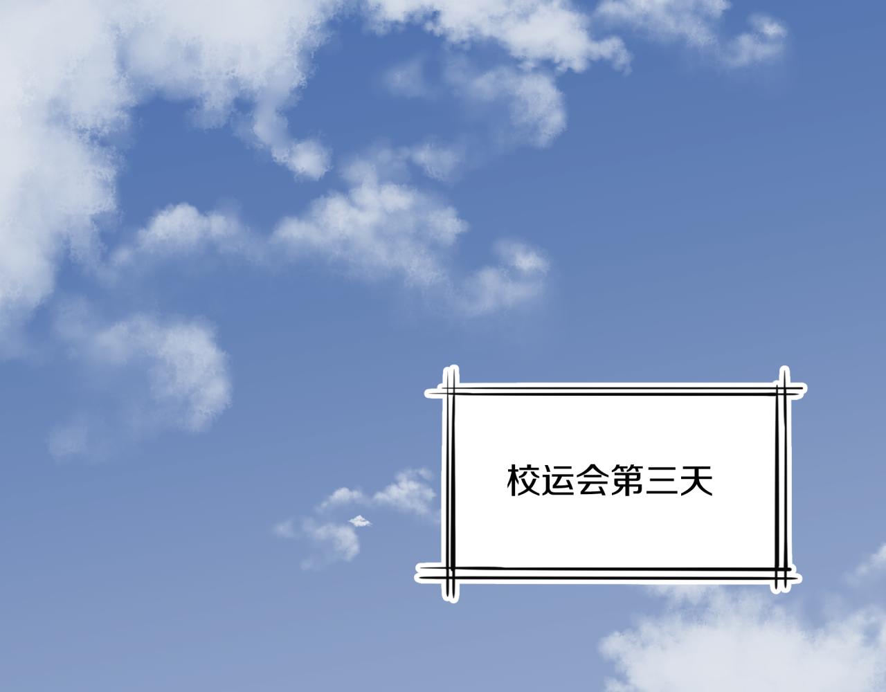 第32话 福祸相依(1/3)-第37话