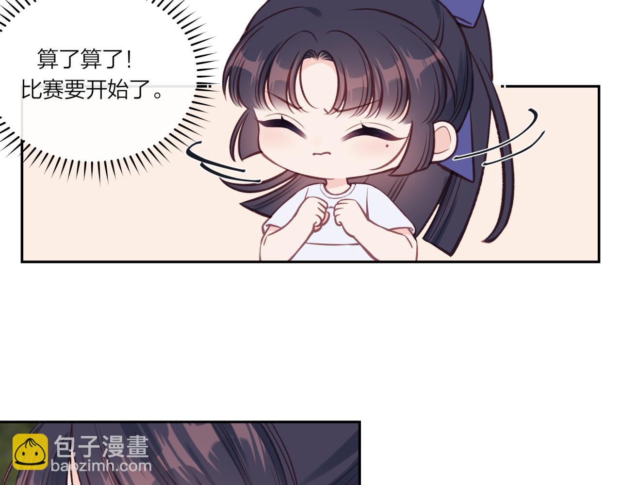 第32话 福祸相依(1/3)-第37话