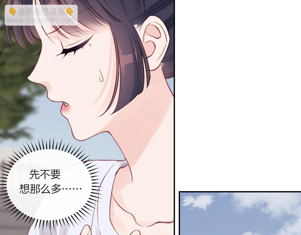 第32话 福祸相依(1/3)-第37话