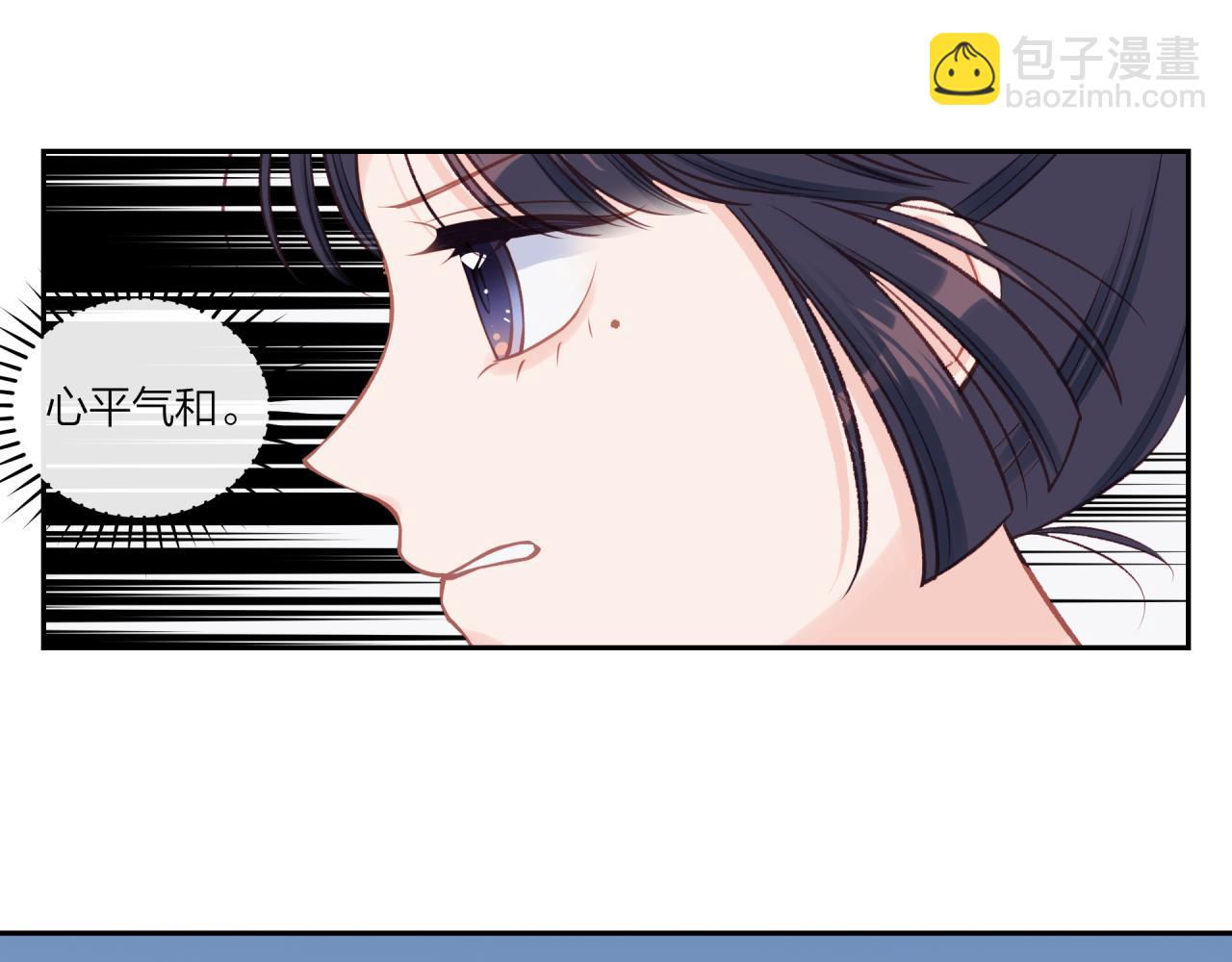 第32话 福祸相依(1/3)-第37话