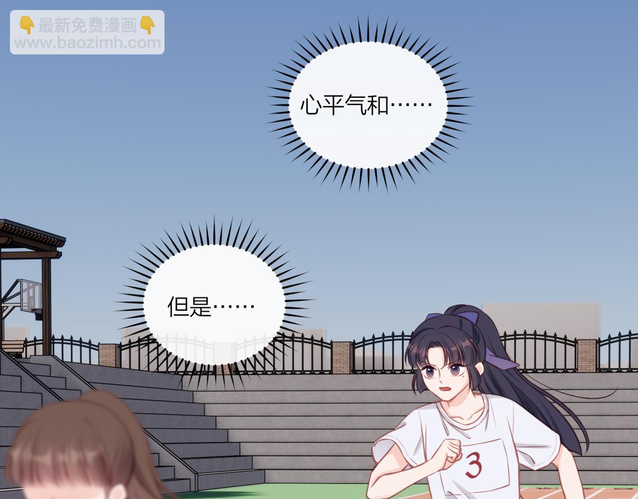 第32话 福祸相依(1/3)-第37话