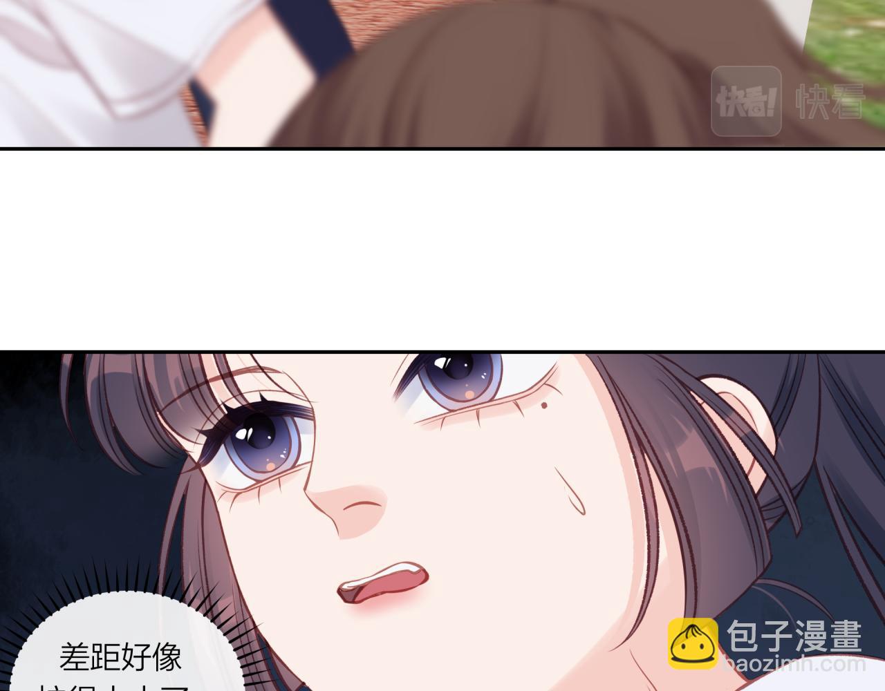 第32话 福祸相依(1/3)-第37话