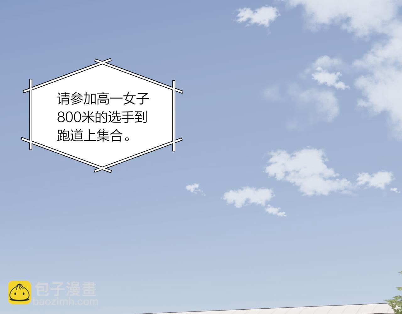 第32话 福祸相依(1/3)-第37话