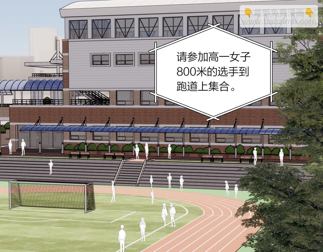 第32话 福祸相依(1/3)-第37话